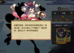 元气封神哼酱技能怎么样 元气封神哼酱技能介绍