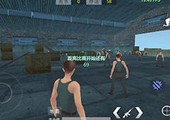 放逐游戏大逃杀怎么救人 放逐游戏大逃杀救队友攻略