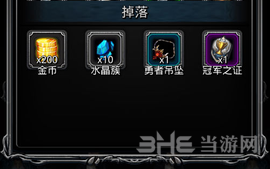 地下城堡2神秘洞穴图片2