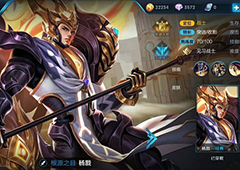 王者荣耀S10杨戬出装攻略 S10赛季杨戬怎么出装