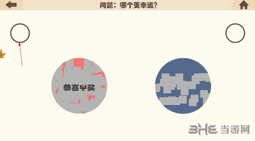 疯狂的手机