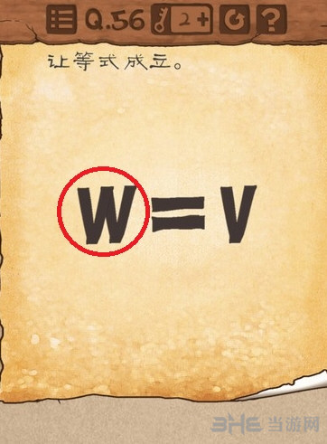 最囧游戏3