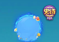 欢乐球吃球蔚蓝之海光环怎么得 蔚蓝之海获得攻略