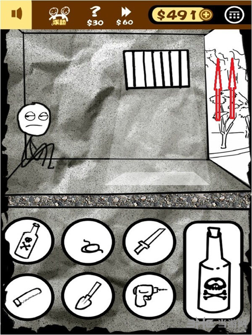 小明滚粗去手游截图