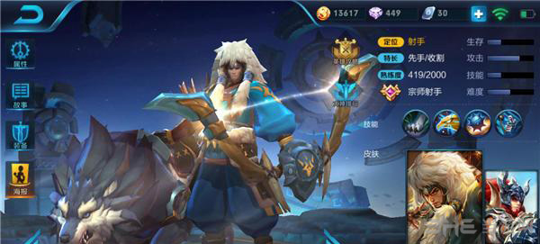 成吉思汗图片