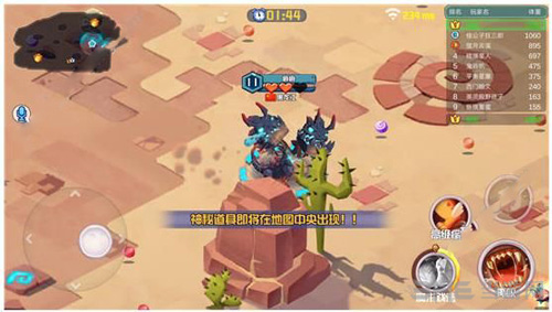 贪吃小怪物双头龙图片4