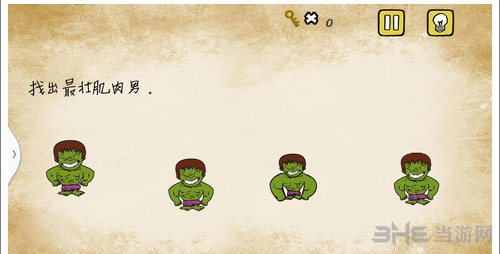 最囧游戏又挂了第1关1