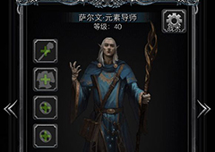 地下城堡2元素导师技能详解 三星元素导师技能升级详情介绍