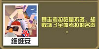 疯狂动物园暴走考拉截图