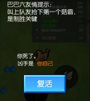 野蛮人大作战图片3