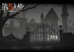 第五人格2018年1月17日每日一题 每日一题答案解析