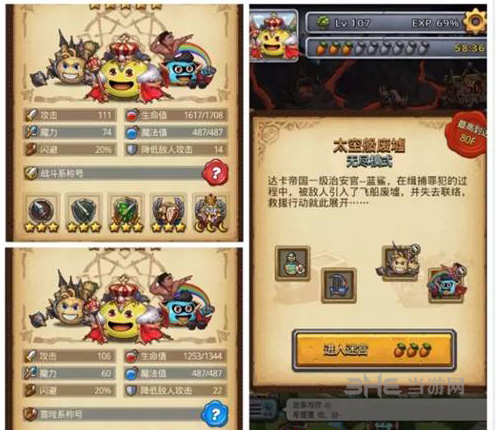 太空船废墟截图1
