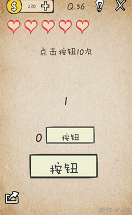 我去还有这种操作游戏图片