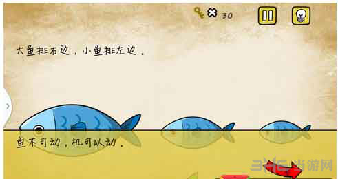 最囧游戏有点悬第12关1