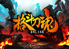 月末大扫荡 艾格拉斯《格斗刀魂》扫荡双倍