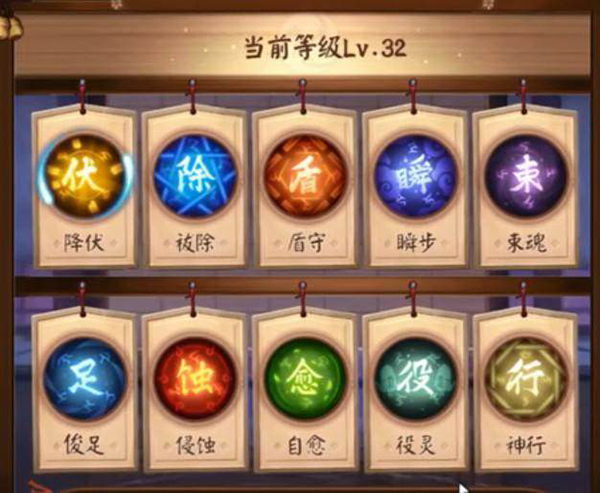 决战平安京辉夜姬灵咒