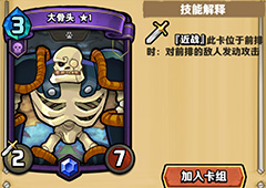 卡片怪兽金币怎么得 卡片怪兽金币获得方法