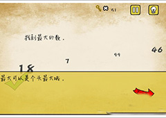 最囧游戏还可以第2关攻略 最囧游戏还可以第2关怎么过