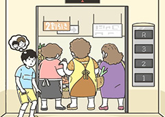 神回避2第25关怎么过 神回避2第25关图文攻略
