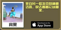 疯狂动物园time locker熊截图