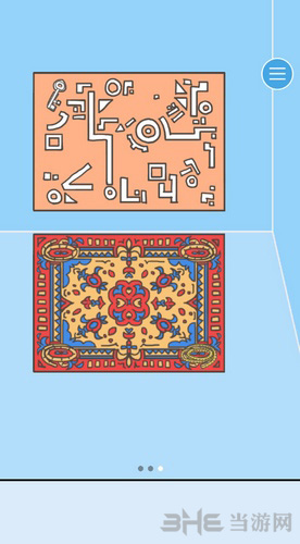 逃离公司第21关图片1