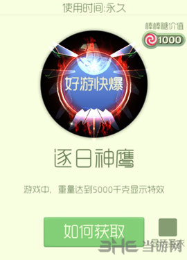 球球大作战图片