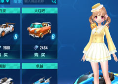 QQ飞车手游赛车价格 所有车型价格表介绍