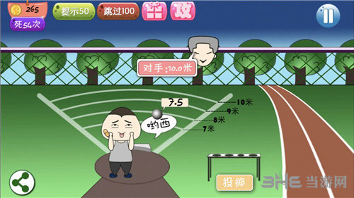最囧坑爹游戏13