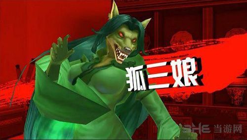 中国惊奇先生图片