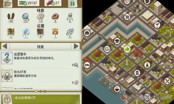 又一个案子解决了游戏图片4