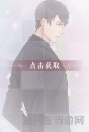 恋与制作人李泽言右手边的你图片1