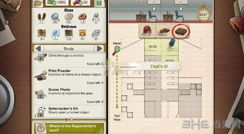 又一个案子解决了甜蜜的感觉截图3