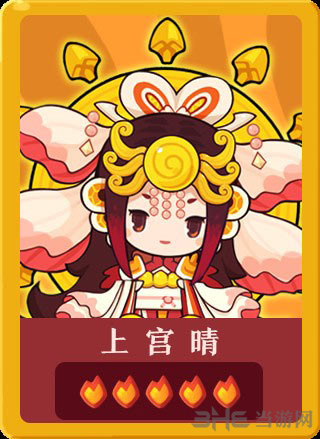 爆炒江湖厨师图片10
