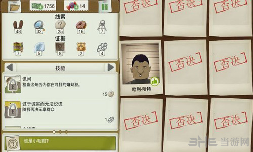 又一个案子解决了挽救婚姻图片4