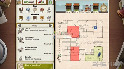 又一个案子解决了截图4