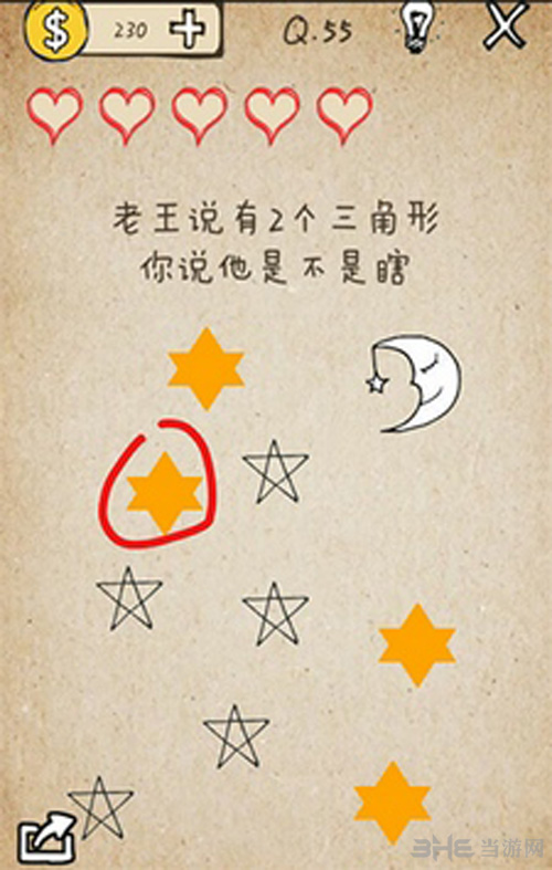 我去还有这种操作游戏图片