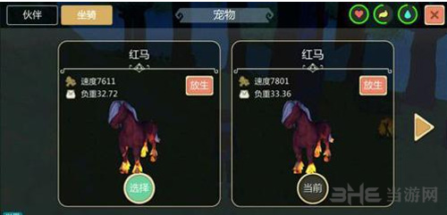 创造与魔法图片