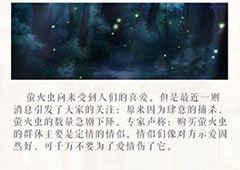 恋与制作人公众号怎么玩 恋与制作人公众号玩法介绍