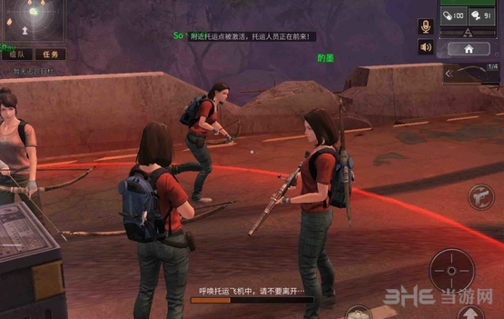 代号Survive图片