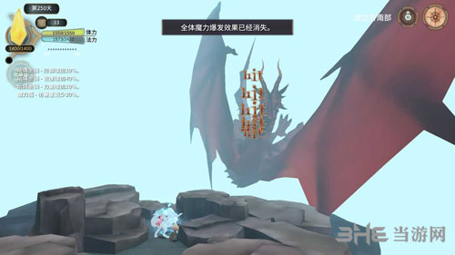 魔女之泉