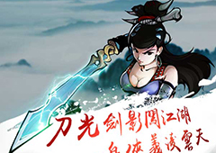 江湖风云录矿石分布 矿石资源分布图详解