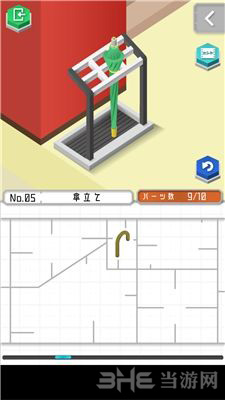 组合模型图片3