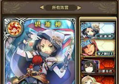 神代梦华谭烧甲流卡组推荐 烧甲流卡组搭配详解
