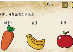最囧游戏有点悬第19关攻略 最囧游戏有点悬第19关怎么过
