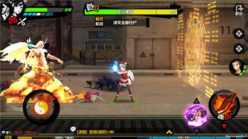 中国惊奇先生图片1