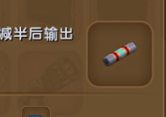 迷你世界电阻怎么制作 电阻合成表攻略