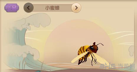 寻仙手游游戏图片1