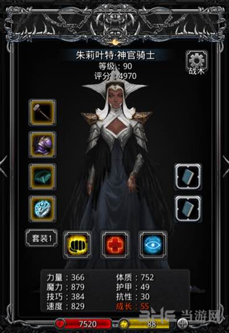 地下城堡2班纳挂机队伍配置图片3
