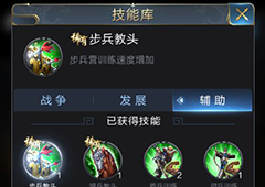 乱世王者武将怎么培养 乱世王者武将培养指南