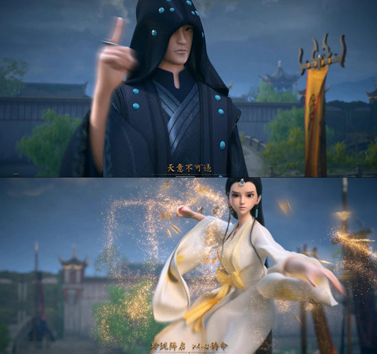 醉玲珑手游图片3